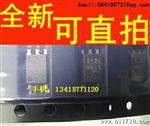 【有实体店  】 五脚光耦9121 丝印9121 SOP5 PS9121