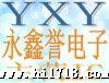 供应JHT-328接收头