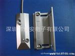 卷帘门磁支架供应