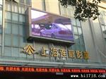 户外P10全彩LED显示屏(江苏、上海、安徽、山东)