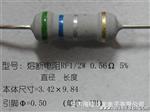 供应熔断电阻器RF1/2W 0.56欧