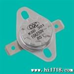 供应星城KSD301-DHBW突跳式温控器/温控器