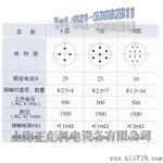 供应航空插,连接器,水YD28反装(头针)，水等级IP55