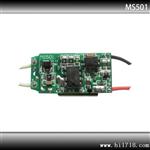 现货供应大功率5X1W led球泡灯电源 可过CE EMC