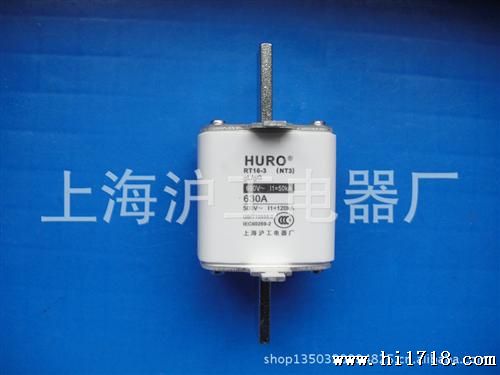 沪工熔断器 NT3 630A 陶瓷保险丝 小型熔断器