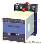 供应长飞电子 CF-KS-2A(C)(TH)温湿度控制器