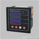 HDZJ-11X/ 成套行业 电力仪表 多功能电量表