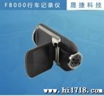 行车记录仪 安霸高清 F8000HD 1080P红外夜视 广角 