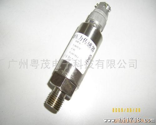 YP4110-10MPa压力传感器