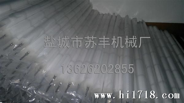 不锈钢滤元 061 拷贝