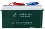 太阳能6GFM-120TY蓄电池