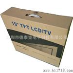 【】19寸LCD液晶电视/家庭，宾馆等地均可使用/电视显示器