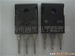 供应三管拆机肖特基R4045/TO-长期现货