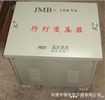 供应行灯照明变压器J-50