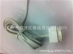 iphone4s /ipad直充带线带包装通用充电器,带线旅充,苹果充电器