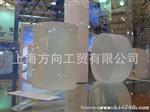 上海方向公司向您供应优质价廉的LED蓝宝石基片