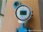 经济实惠电磁流量计LDG系列智能型电磁流量计厂家
