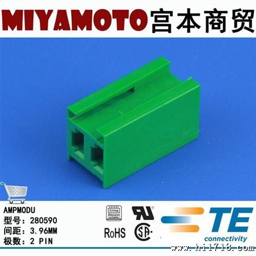 供应 泰科/280590/连接器/2孔线对板/间距3.96mm/绿色