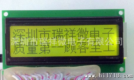 st7920驱动中文字库12832lcd液晶模块