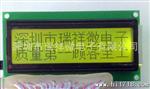 st7920驱动中文字库12832lcd液晶模块