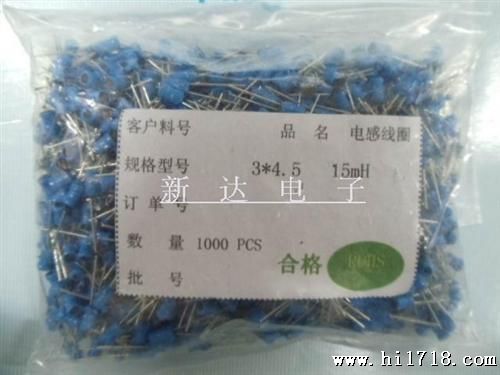 立式电感价格