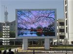 上海宁区电信大楼户外P12全彩LED显示屏