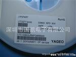 贴片电容 0603 3F