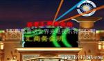 LED数码管护栏管轮廓灯 全彩外控32段144珠15W点阵显示屏幕50元