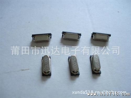  49/S 8mhz晶振
