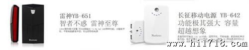 LY501D升压ic