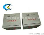厂家批发供应J-5KVA行灯变压器/36V照明变压器 质量