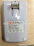 工厂 3G商务充 U充电器 U输出