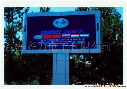 供应LED全彩户外显示屏(P20)