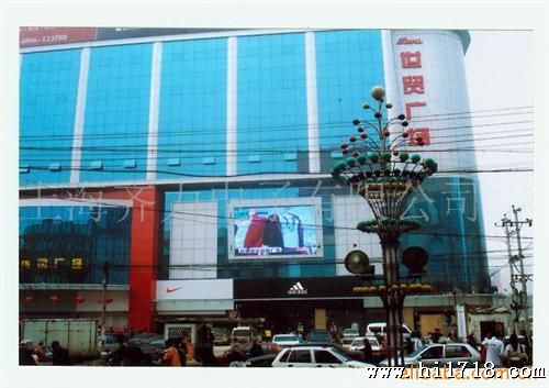 供应LED全彩户外显示屏(P20)