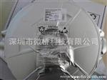 FP5138DR-LF 远翔升压IC 微桥代理 深圳现货
