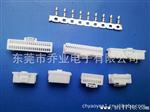 供应1.0mm双排带扣白色胶壳端子线端连接器