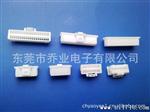 供应1.0mm双排带扣白色胶壳端子线端连接器