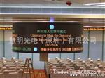 LED商用显示屏