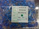 销售全系列电容 价格优势！原装现货供应 ZOV压敏电阻07D391K