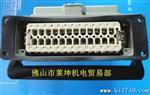 供应 【豪光】 航空插   H2-HE-024-1   质保一年