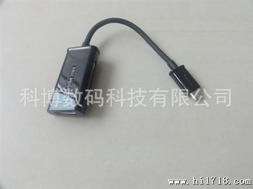 三星MHL TO HDMI/三星I9100 HTC G14 连接线 视频线 高清线