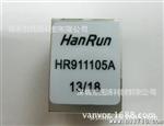 HANRUN汉仁/HR911105A/原装网络变压器 原厂和国产货都有