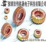 供应线圈电感.环形线圈.磁环电感