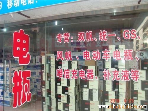 双帆蓄电池6-QW-80R/L