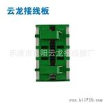 JF5-2.5mm⒉(25A)接线端子  量大从优