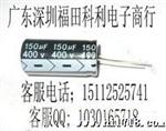 原装化工NCC电解电容 高频长寿命 35V330UF 10*16