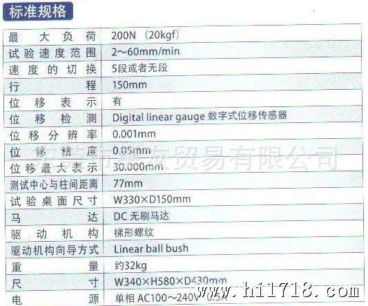 1305VR标准规格