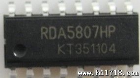 RDA5807FP功放、收音、升压、存储IC，凌通、杰理插卡音响方案