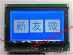 邦定 RA显示屏 240X128LCD点阵模块 240*128 LCD