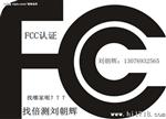 LED显示屏CE